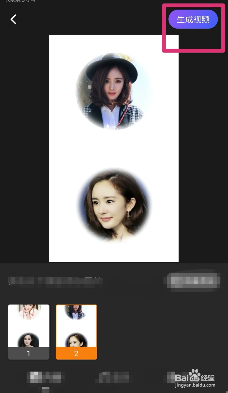 抖音里的热门特效告白气球怎么制作