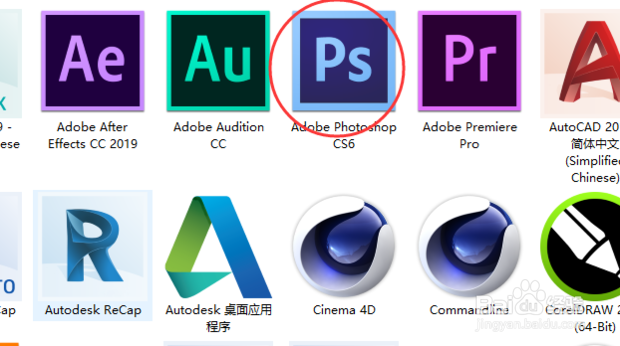 如何使用ps把图片中的字变模糊