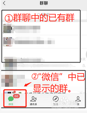 如何在微信群聊中特别提醒某人