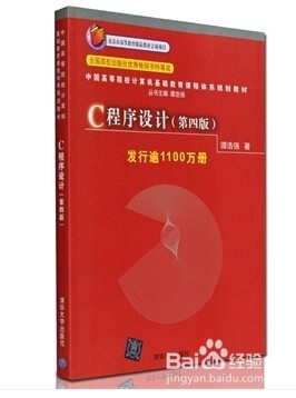 如何通过国家计算机二级考试