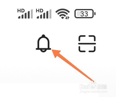 麦当劳app如何清除未读的消息?