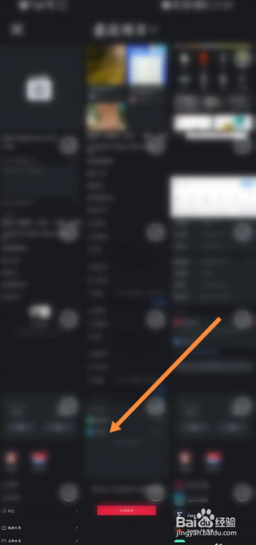 悦跑圈软件怎么在社区发布动态