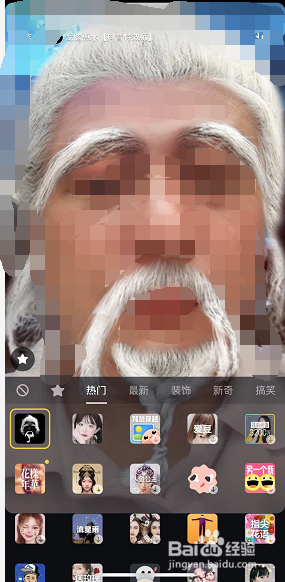 抖音老顽童怎么拍