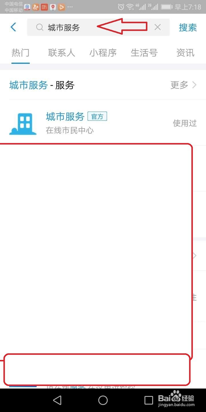 杭州怎么提取公积金