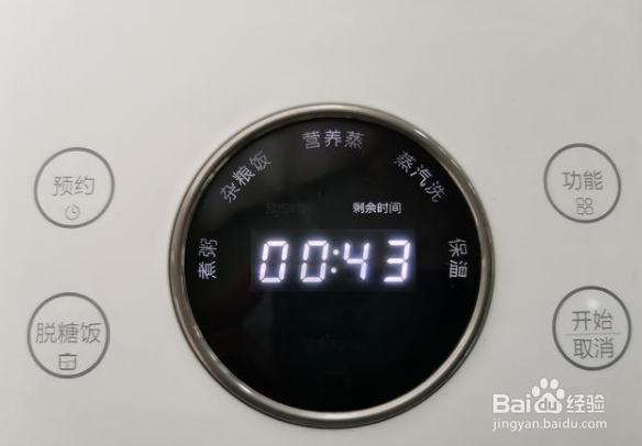 三色米怎么煮才软