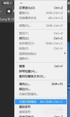 ps人物腿的拉长案例一