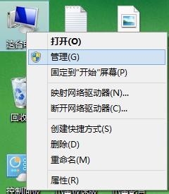 电脑隐私文件最强保护法：[1]将保密进行到底