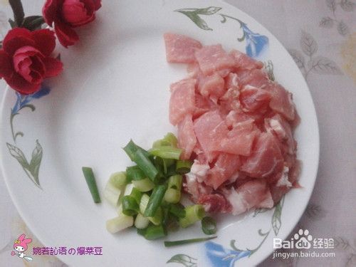 温馨版家常菜：爆炒长豆角