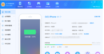 怎样最快更换iphone铃声