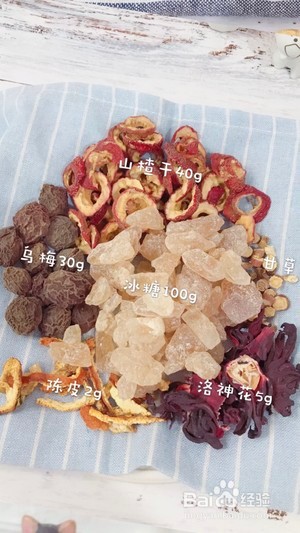 怎么做出好喝的酸梅汤