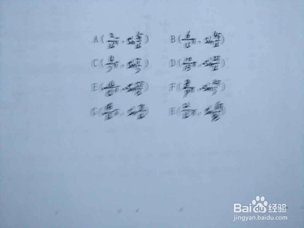 定积分求y1=sin5x与y2=sin3x/2围成的面积