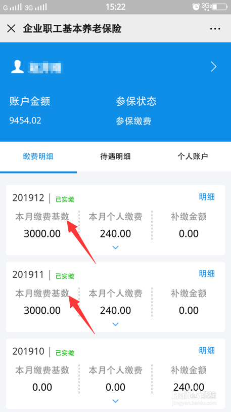一审讯决不平二审会改判吗及武汉楼盘-武汉新楼盘-武汉新房-武汉房天地及广州精采招商臻珑府再遭业主投诉：大多配套首肯不兑现且偷工减料