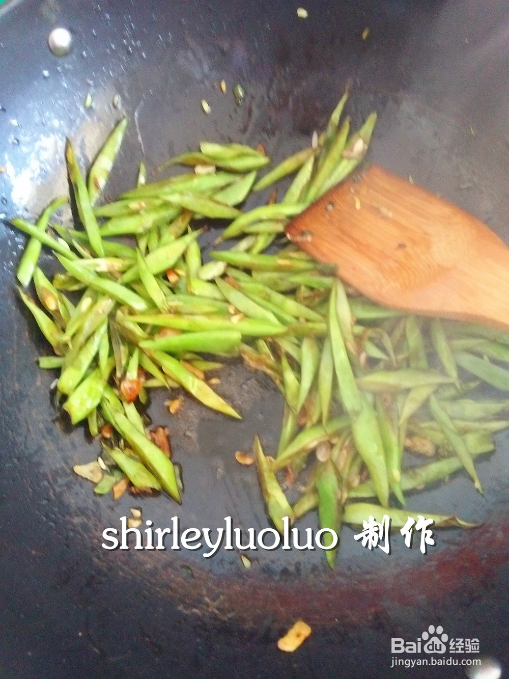 【美味家常菜】干煸豆角