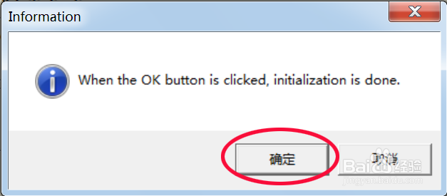 EP4004清零软件 使用教程
