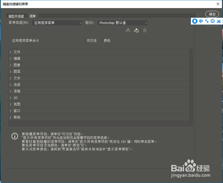 PS中如何给自己常用的命令添加颜色高亮显示