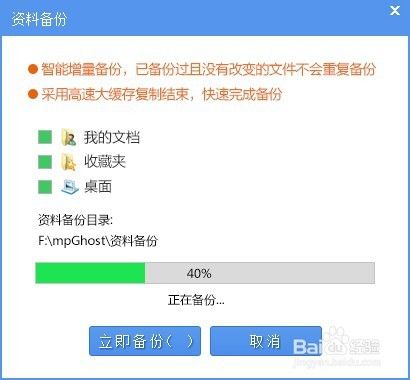 win7系统怎么重装 一键安装win7系统方法步骤