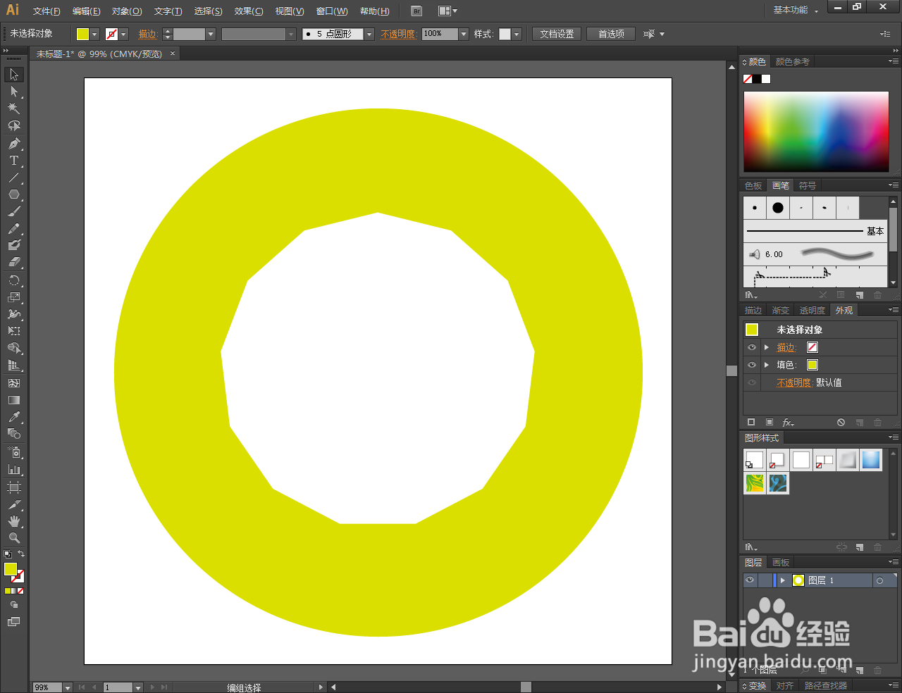 Ai如何制作镂空十四边形圆形图案