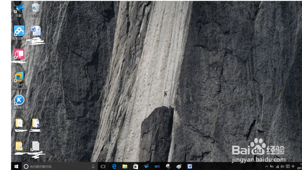 不用截图软件如何截图？