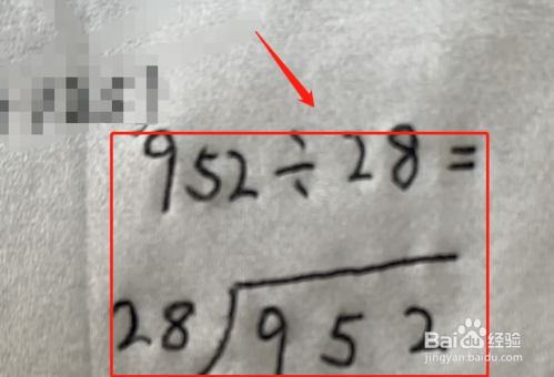 952除以28怎么列竖式