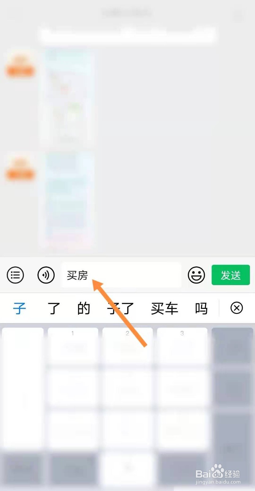 外地人怎么在无锡买房