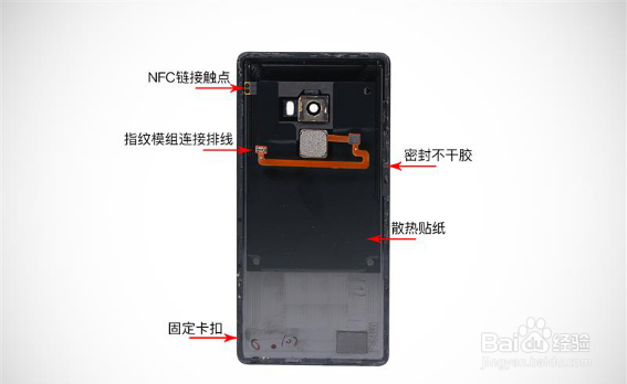 小米MIX2拆机图解