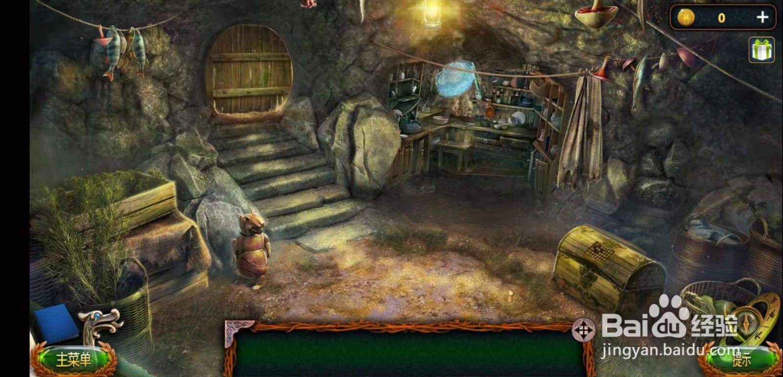 密室逃脱18移动迷城第二章攻略