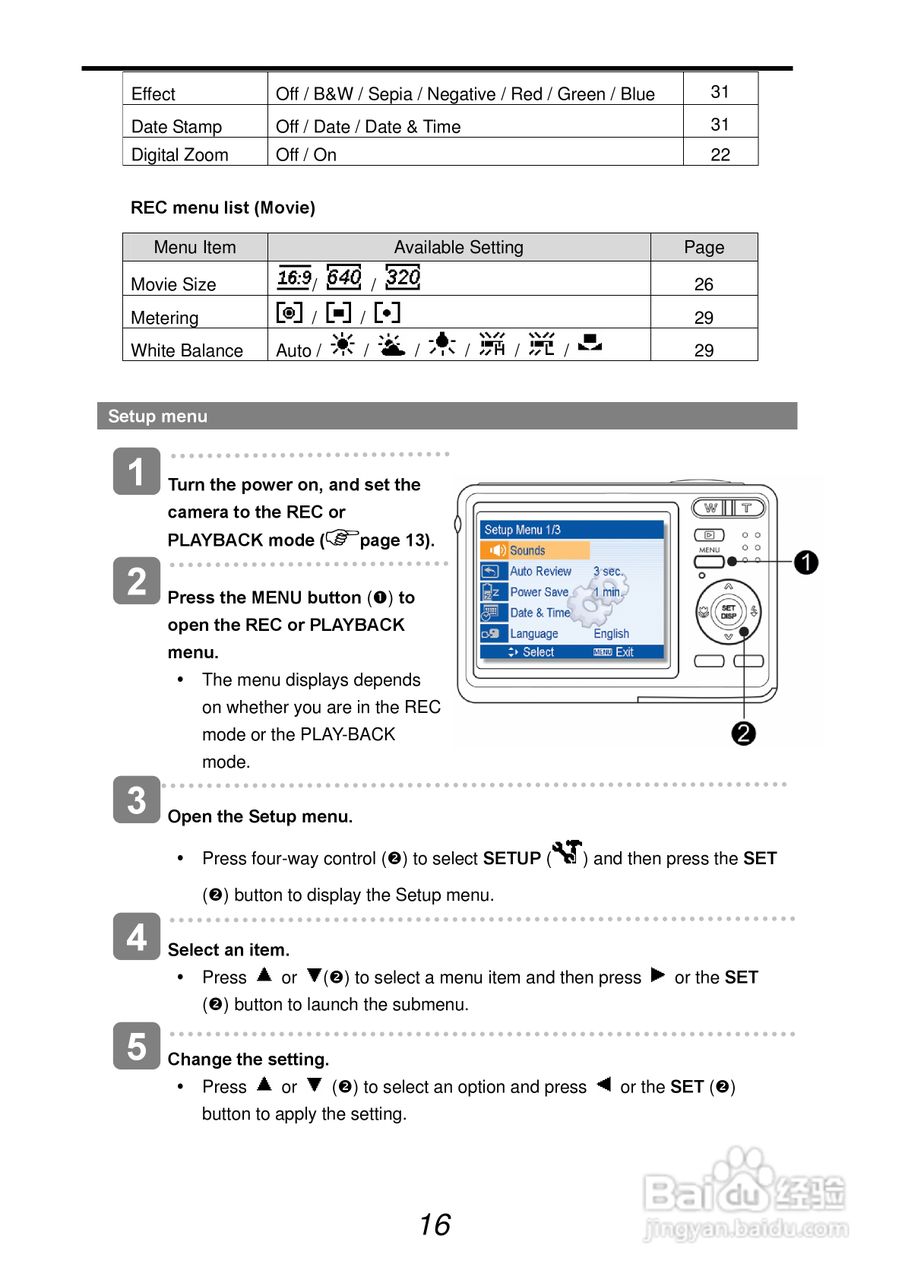 爱克发AgfaPhoto DC-830i数码相机使用说明书:[2]
