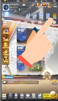 美职篮范特西礼包怎么兑换