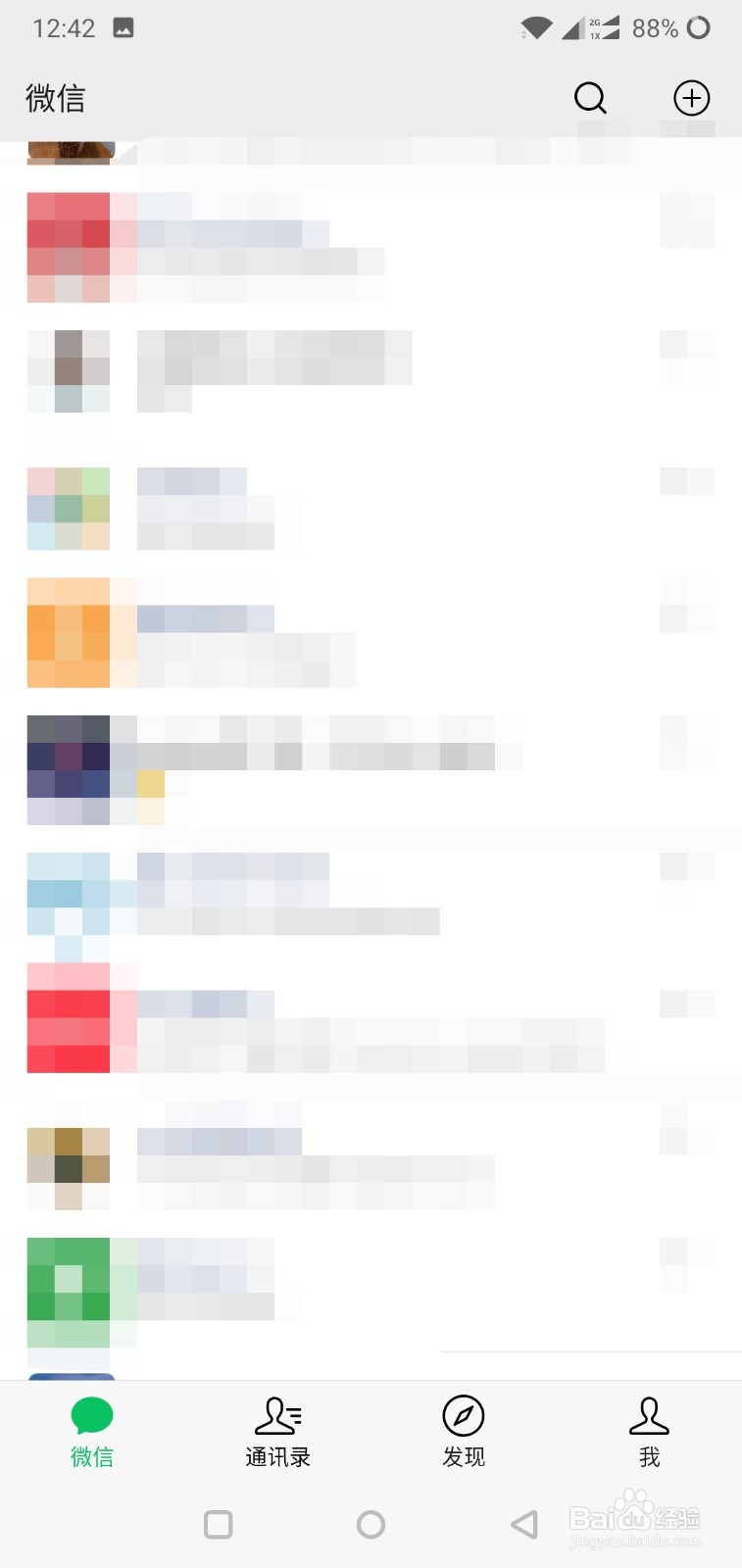 微信如何直接转账到银行卡