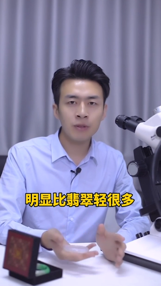 如何鉴定水沫子和翡翠
