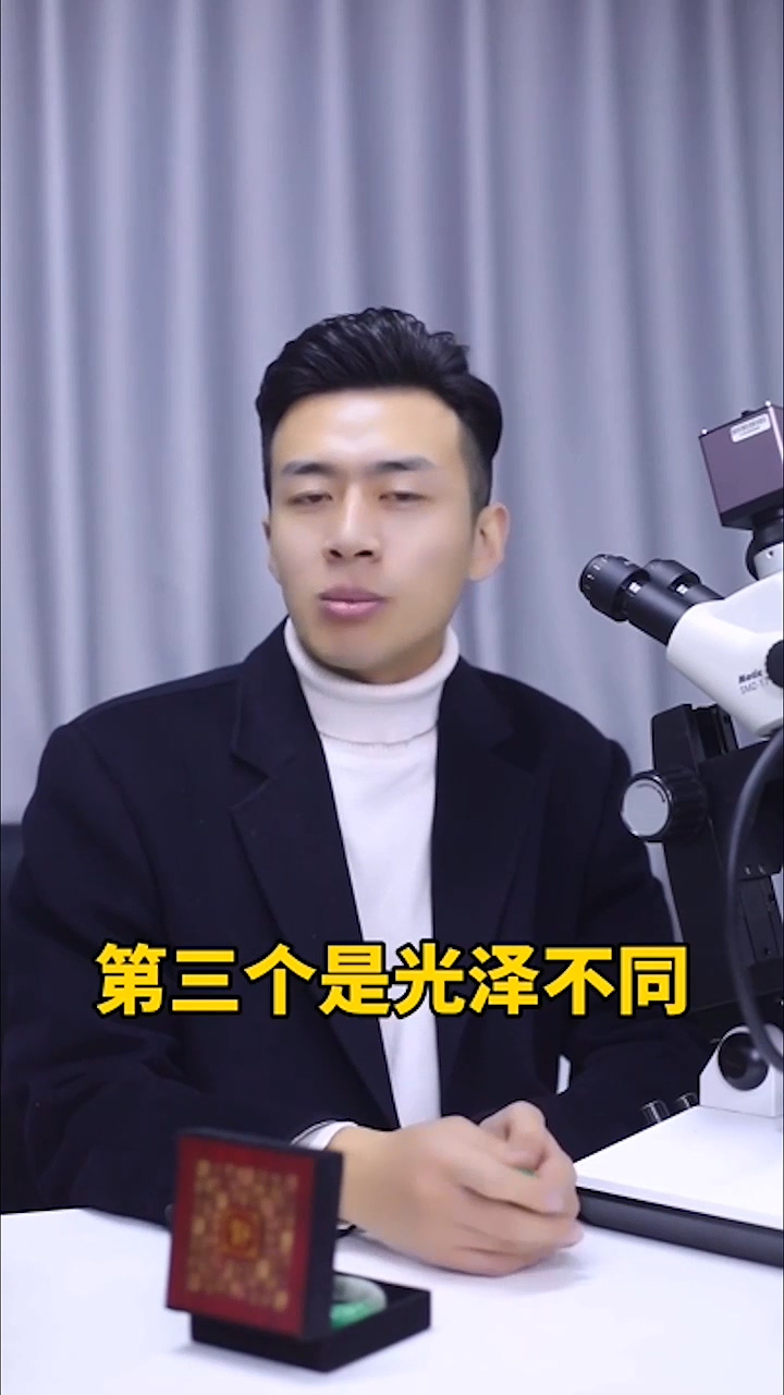 怎么区分蓝水和油青两种翡翠