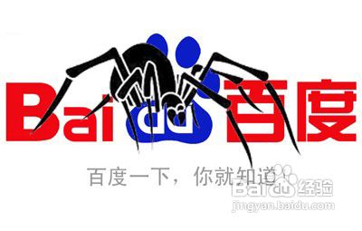 什么样的网站百度更喜欢抓取和收录