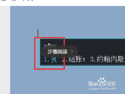 贯彻五笔怎么打