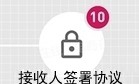 淘宝个人店铺转企业店铺流程