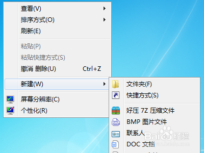 怎么在word中找到更新目录