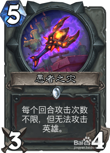 炉石传说 海盗战