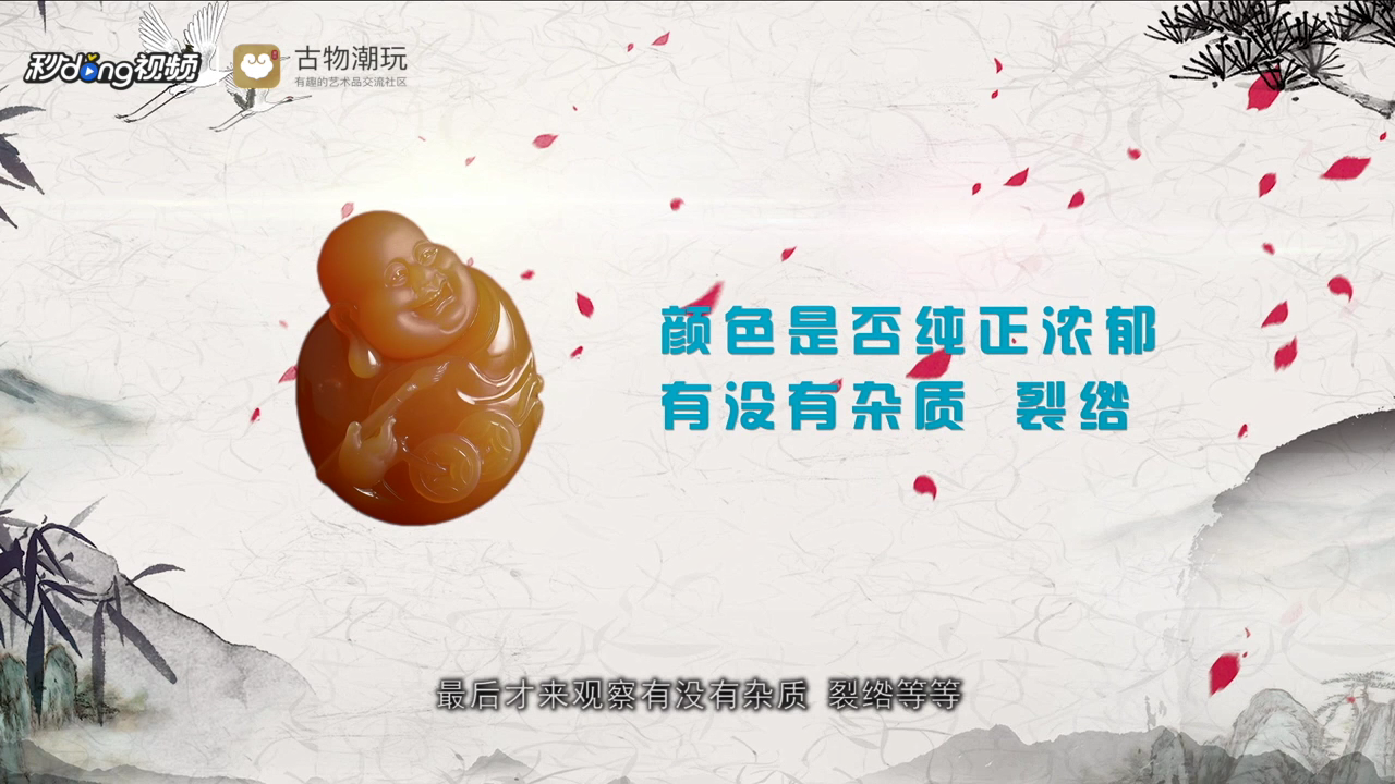 黄龙玉是什么