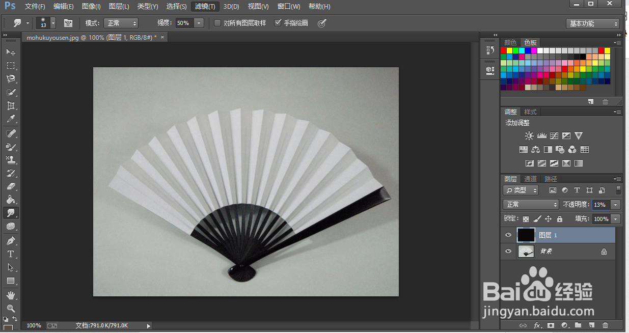 Photoshop怎么做旧照片