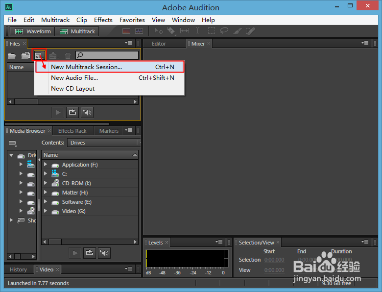Adobe Audition CS6：[2]新建项目