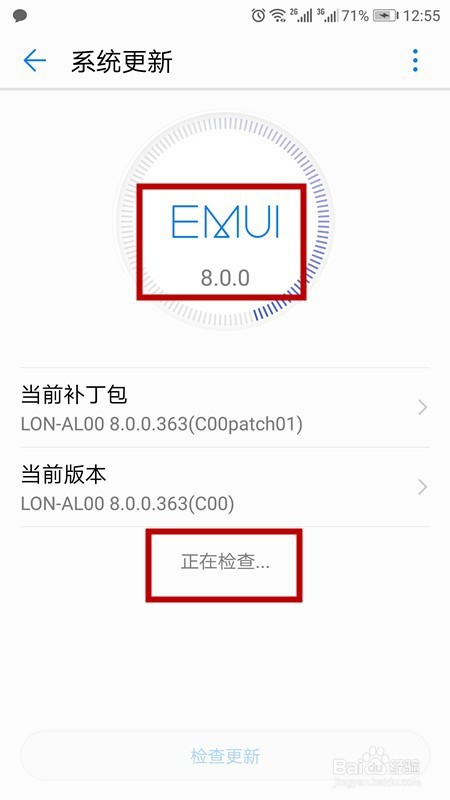 华为麦芒6怎样升级到8.0