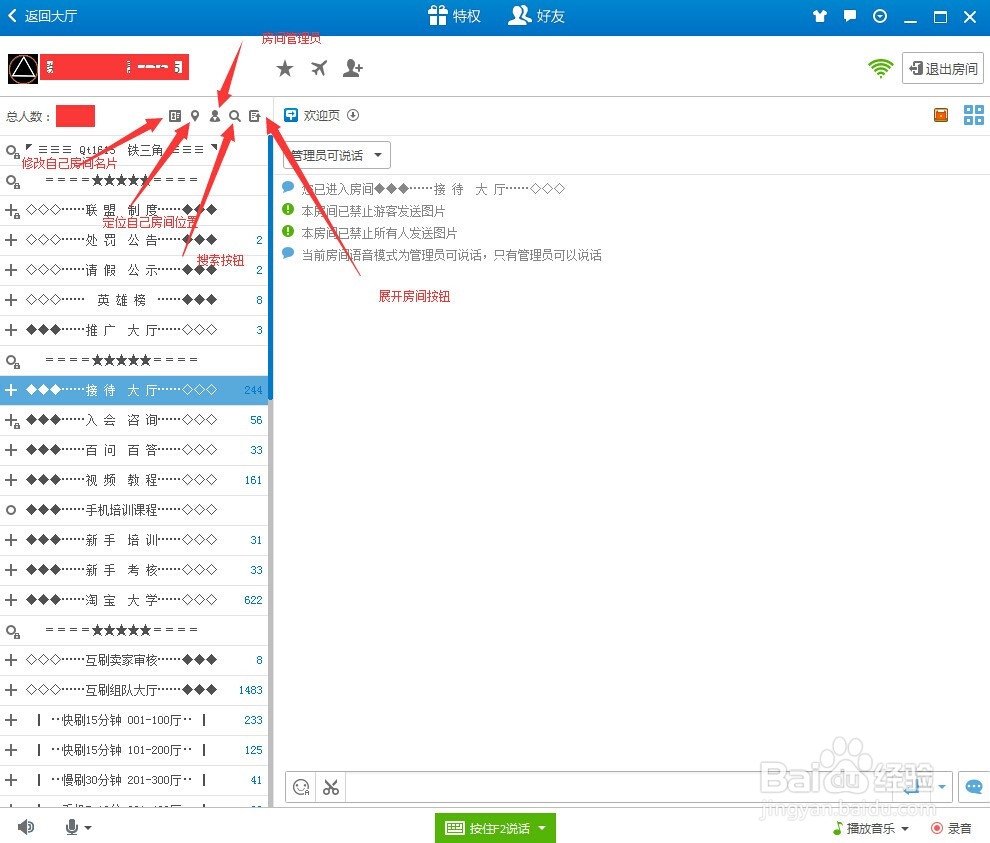 QT语音怎么用