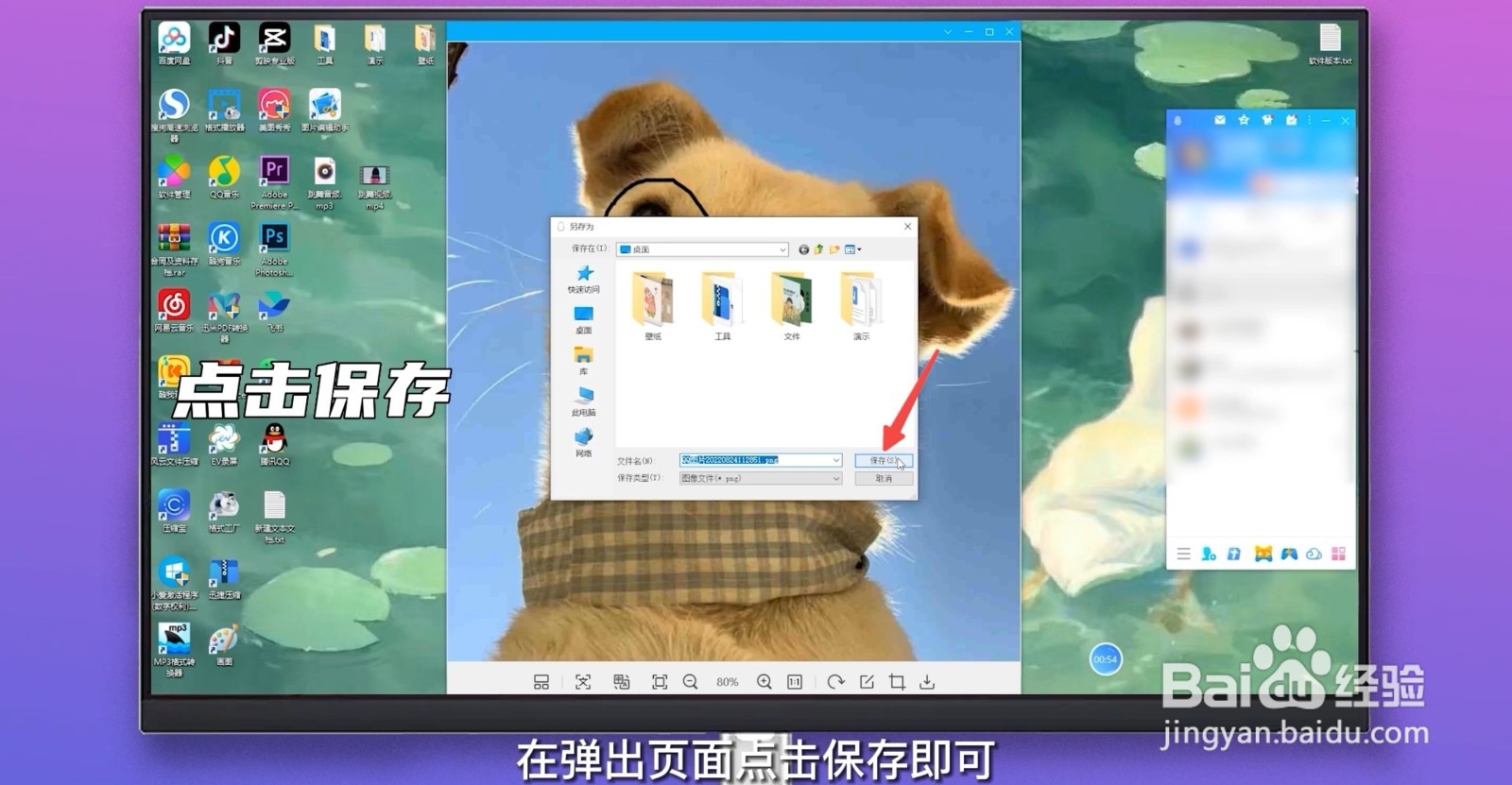 QQ画画功能在哪里