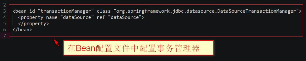 如何用基于XML配置的方式配置Spring