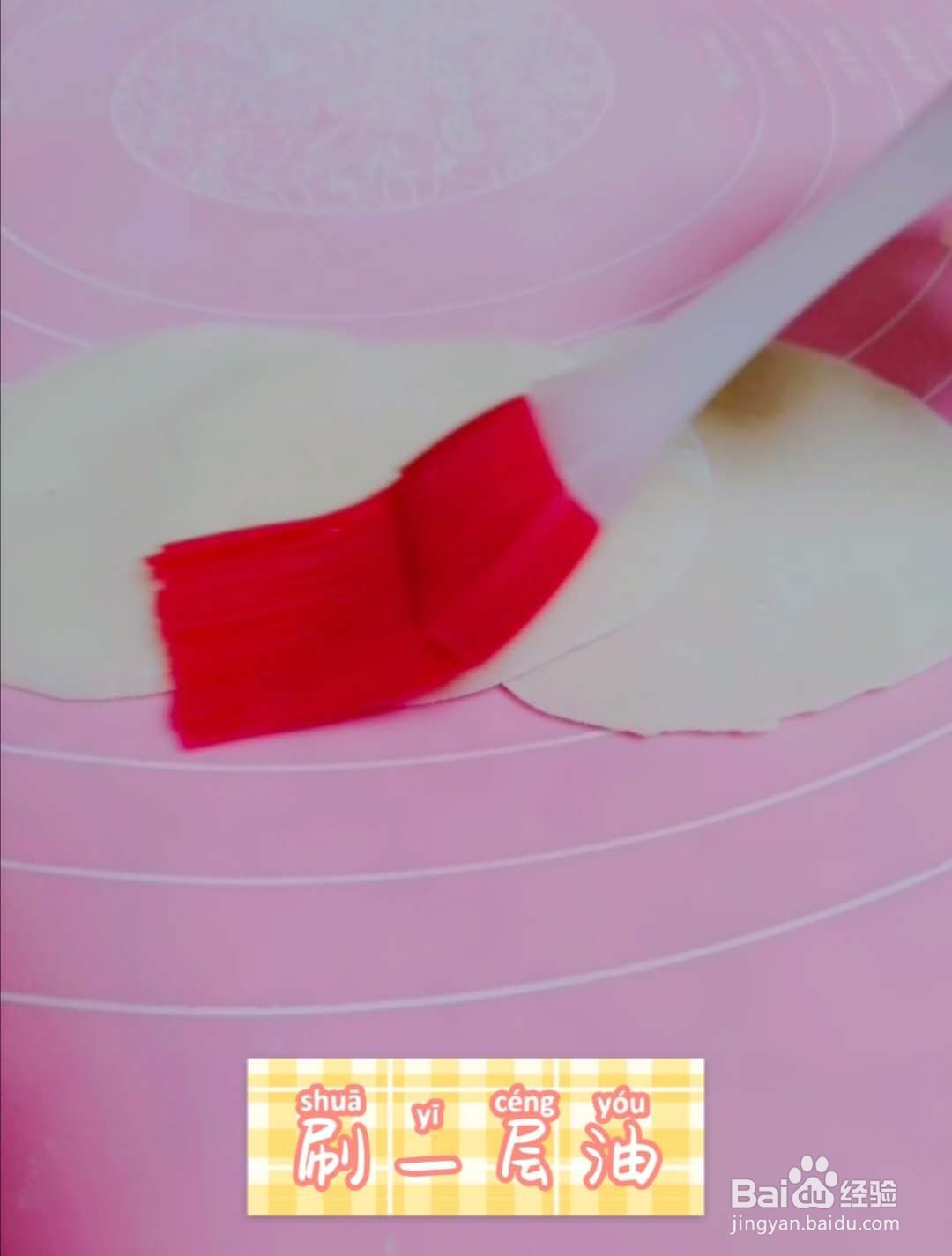 早餐蔬菜饼的做法