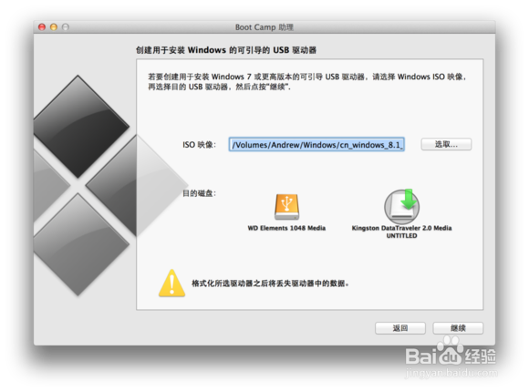 Mac如何安装/卸载Windows双系统超详细教程!