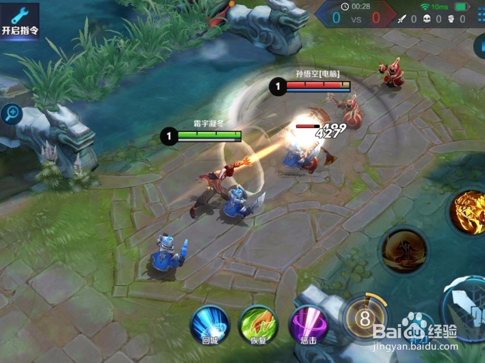 王者荣耀裴擒虎怎么打猴子