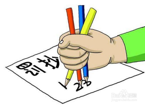 家长如何对待老师罚抄