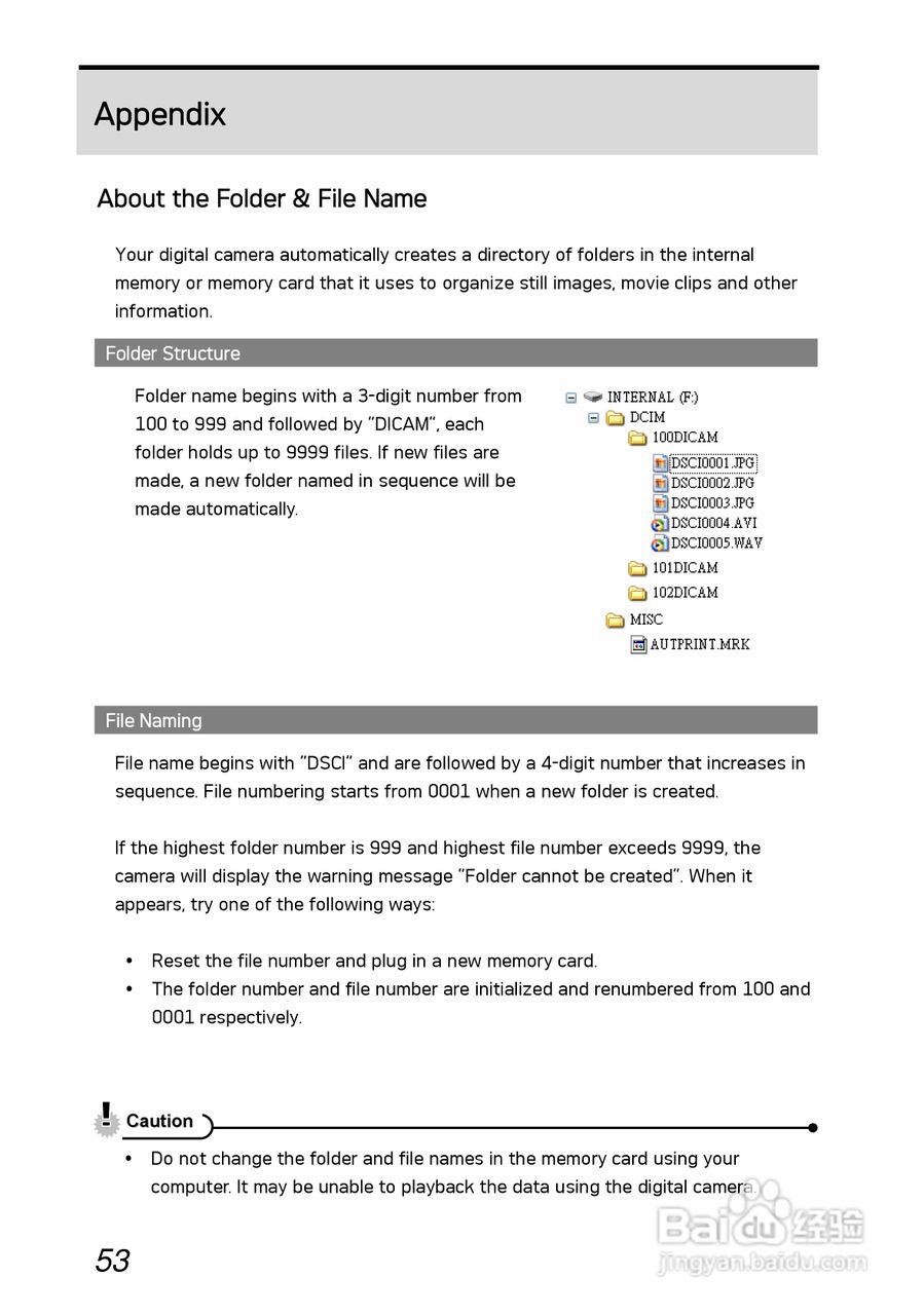 爱克发AgfaPhoto DC-630i数码相机使用说明书:[6]