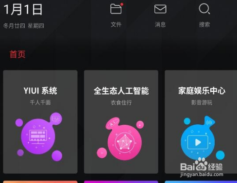 康佳怎么进入电视模式