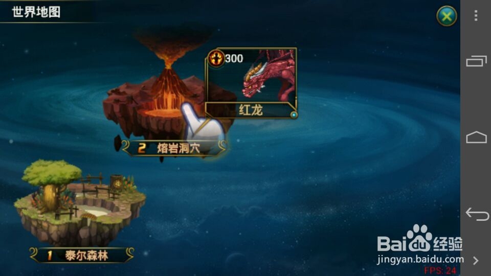 【龙吟公会】《时空猎人》评测